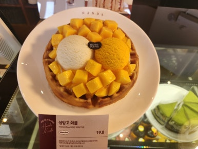 핸즈커피 효자강변점 이미지
