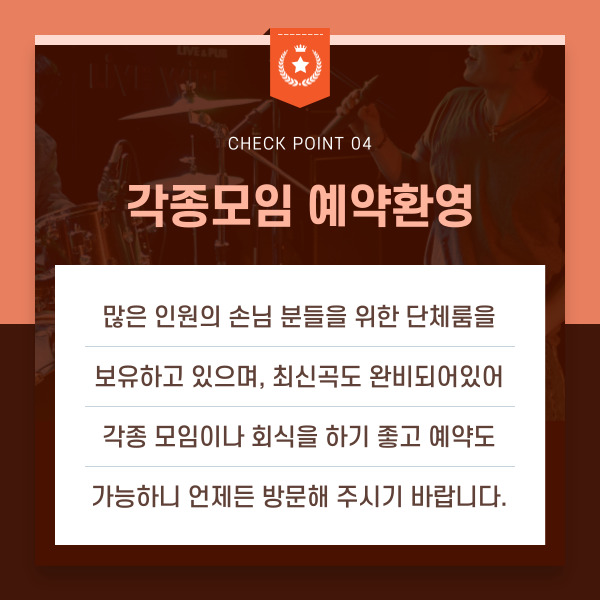 당진노래클럽 이미지