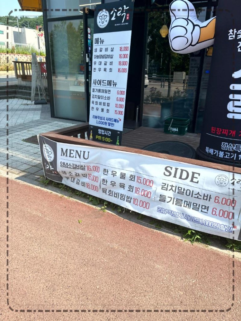 소락소락 이미지