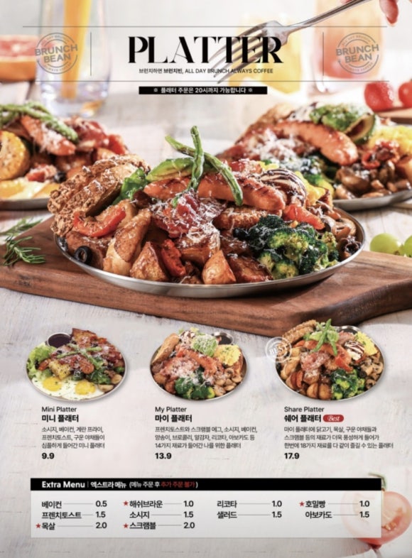 브런치빈 대전둔산점 이미지