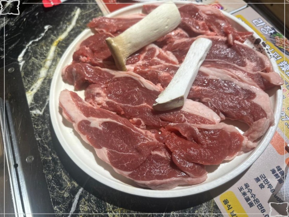 무한리필양꼬치 이미지