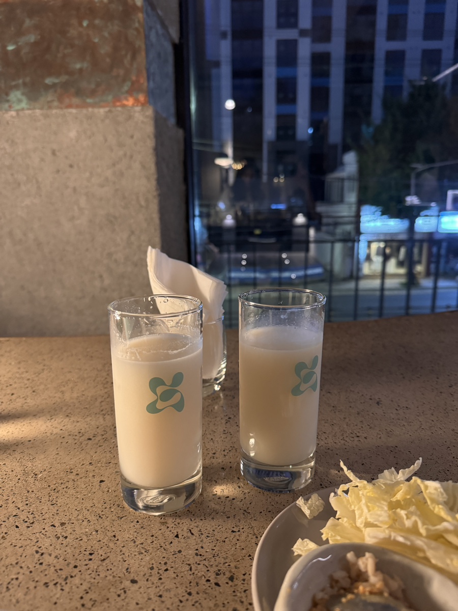꿀꺽하우스 이미지