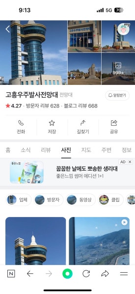 미르마루갤러리 이미지