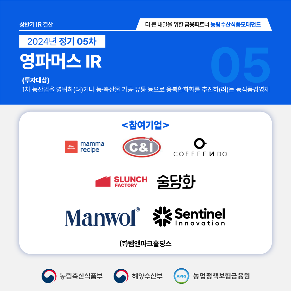 주식회사 케이팩토리 이미지