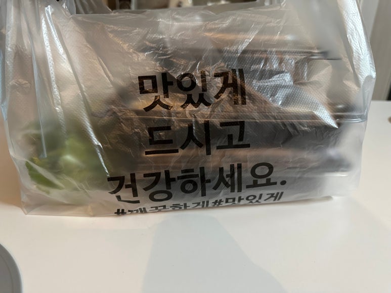 맛오름 이미지