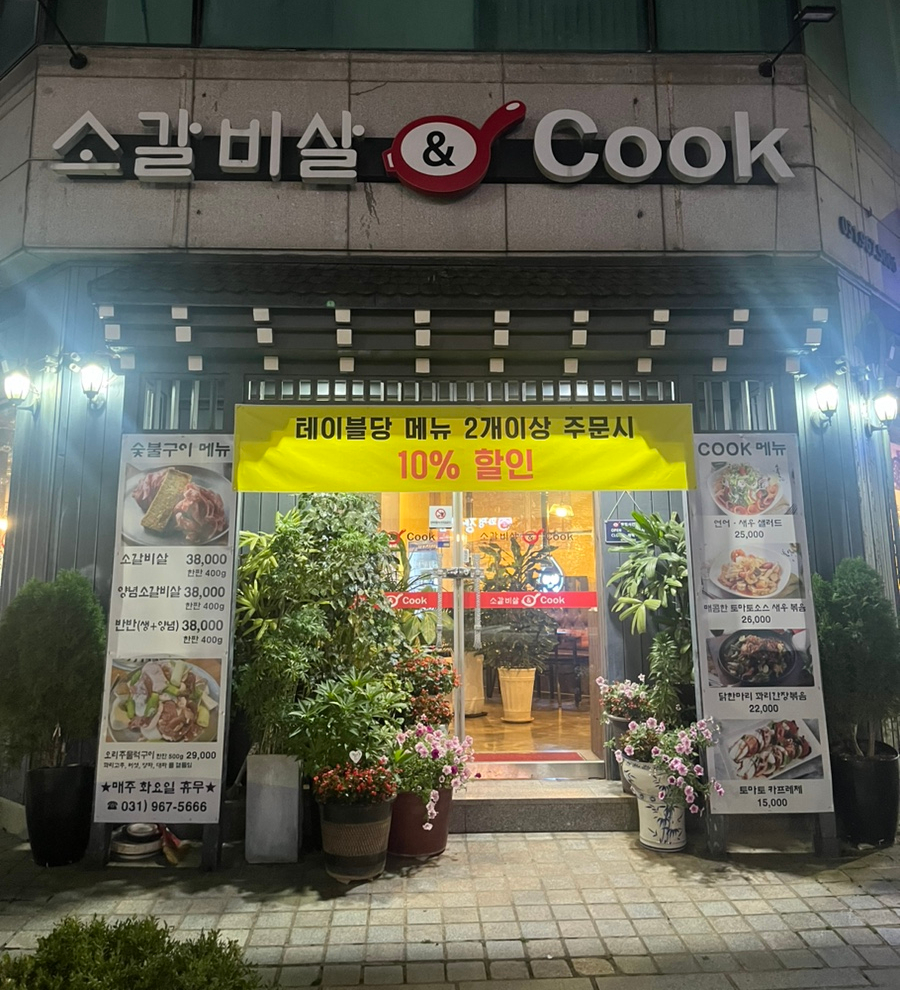 덕양2주유소 이미지