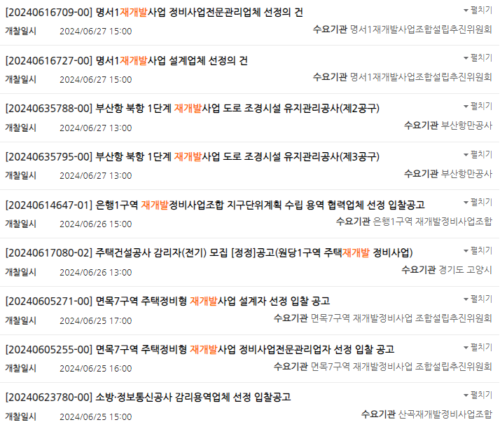 에스씨앤피 이미지