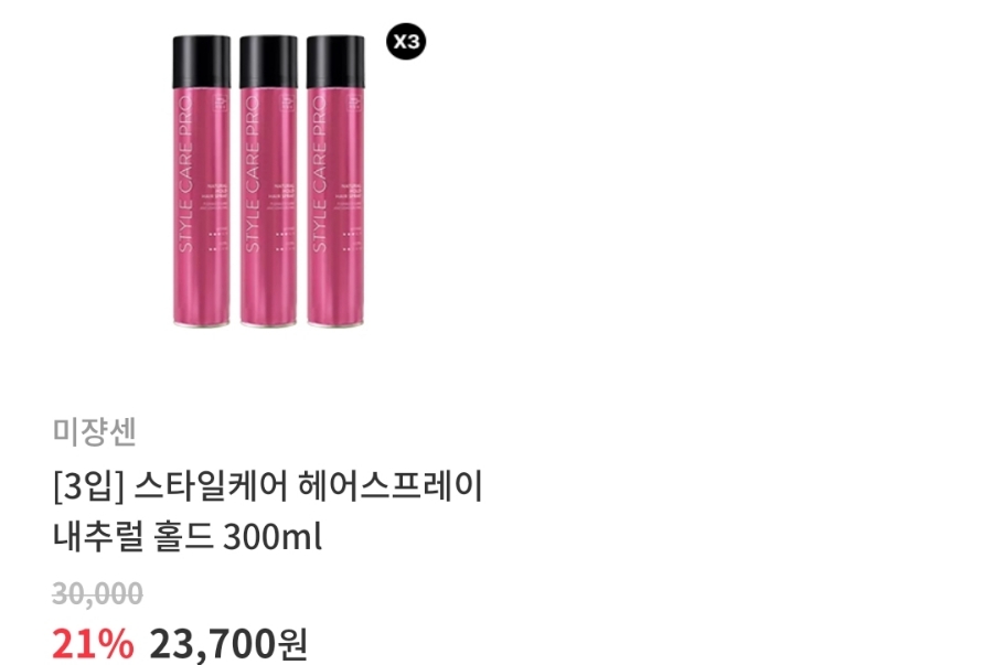 헤어샵창포 이미지