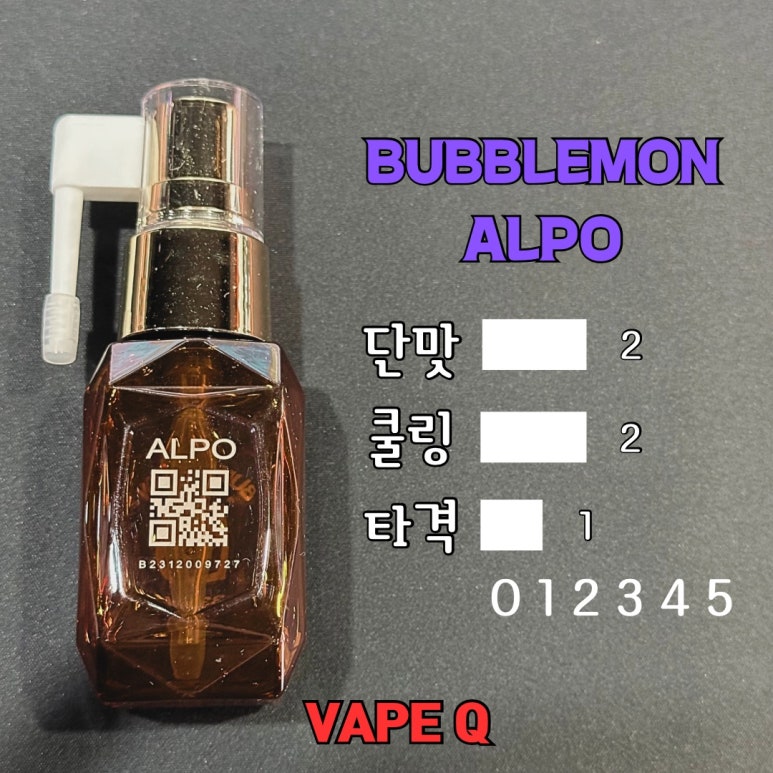 전자담배 베이프 큐 이미지