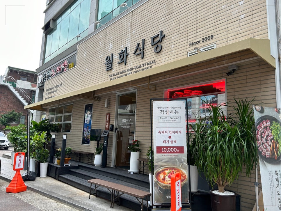 카페;월화 이미지