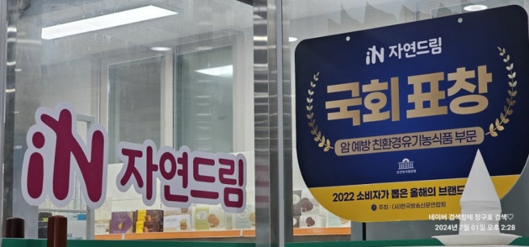 현송요양병원 이미지