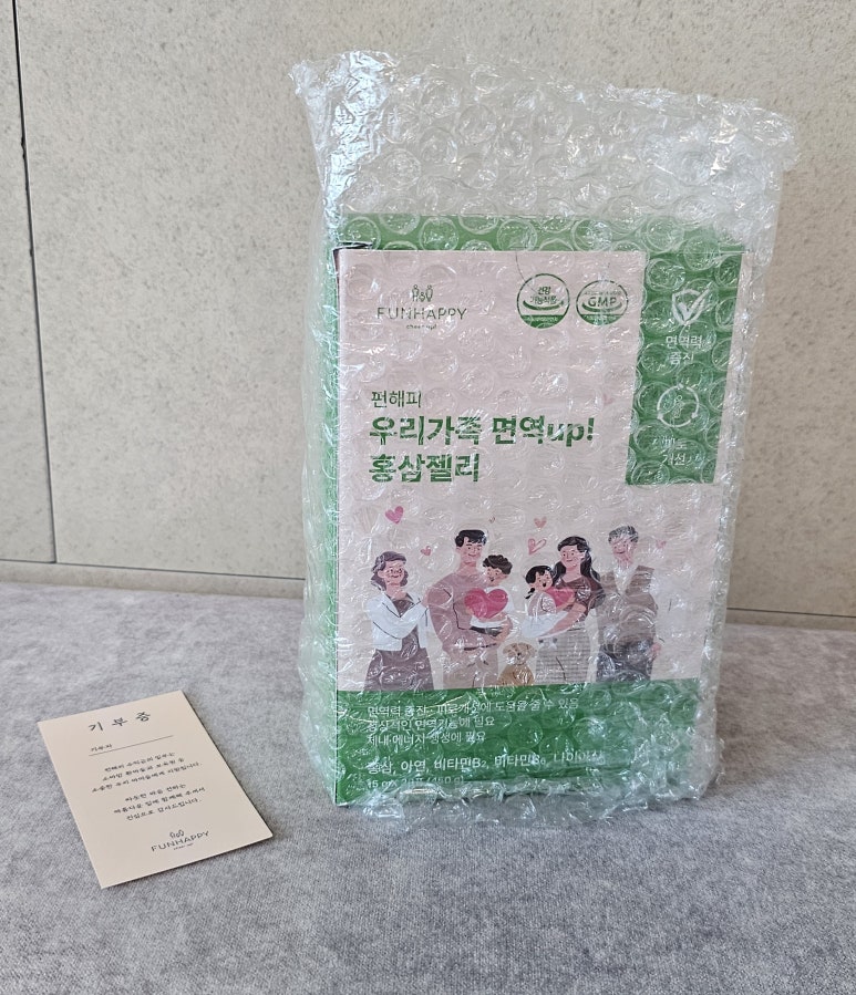펀해피 이미지