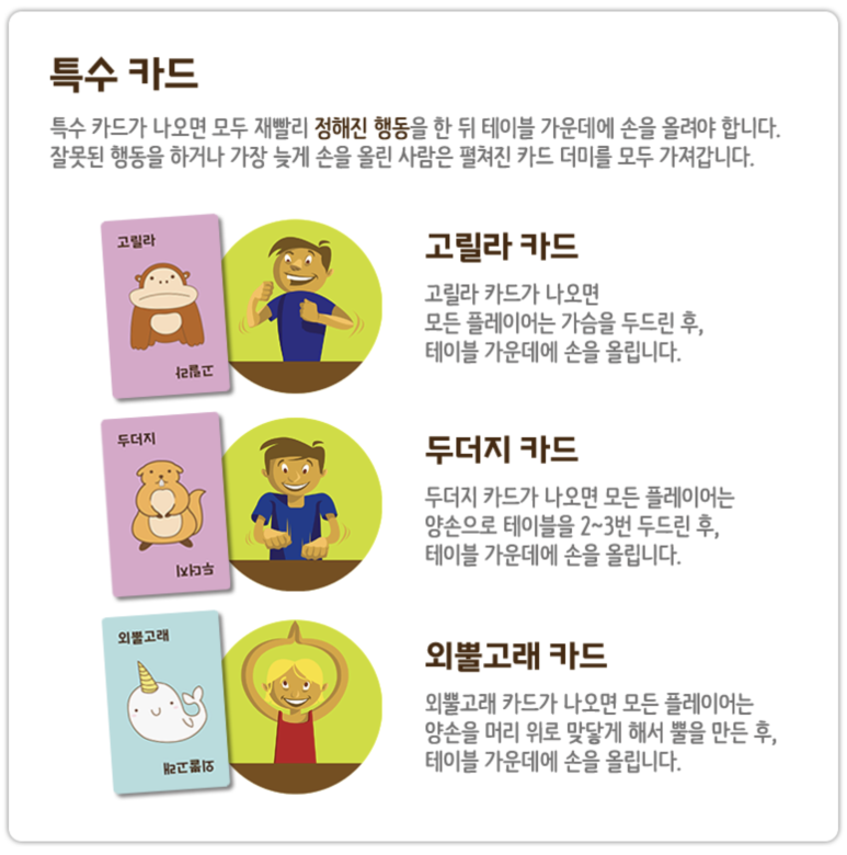 고트피자 이미지