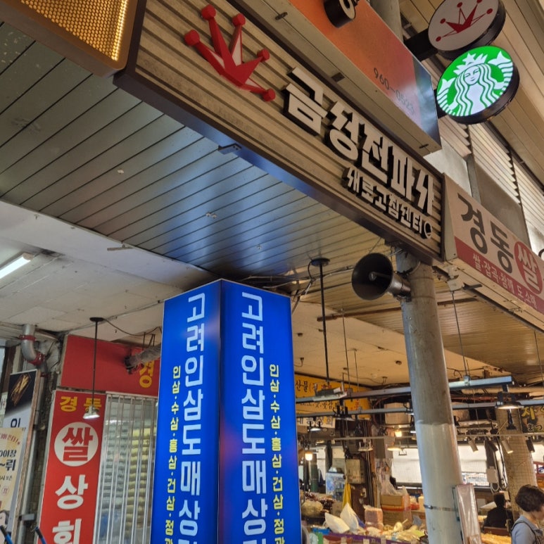 중앙전파사 이미지