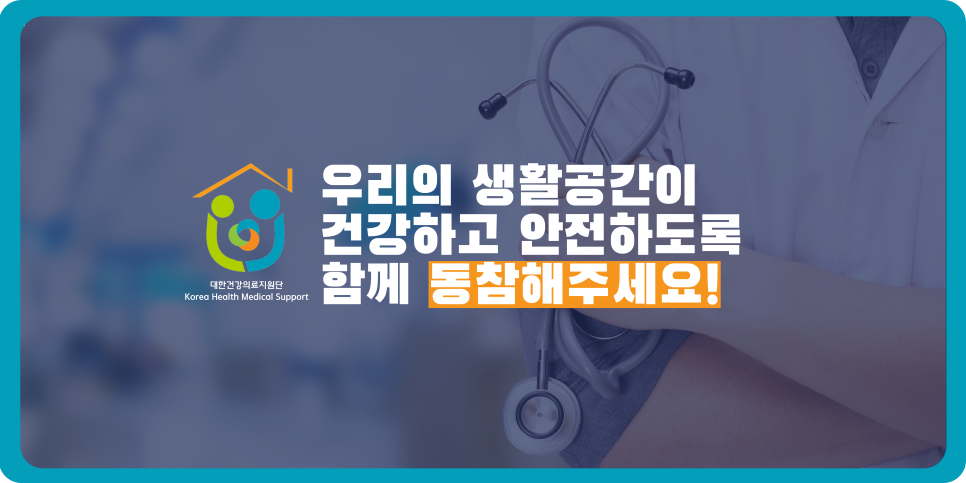 안심생활 요양보호사교육원 이미지