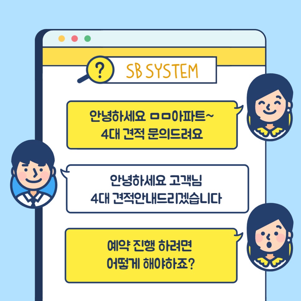 에스비시스템에어컨 이미지
