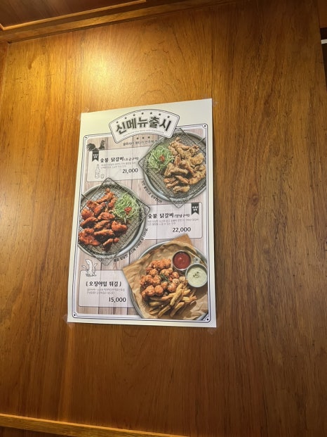 풍덕천 두꺼비 집 이미지
