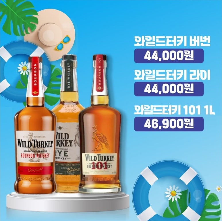 주류상회BE 이미지