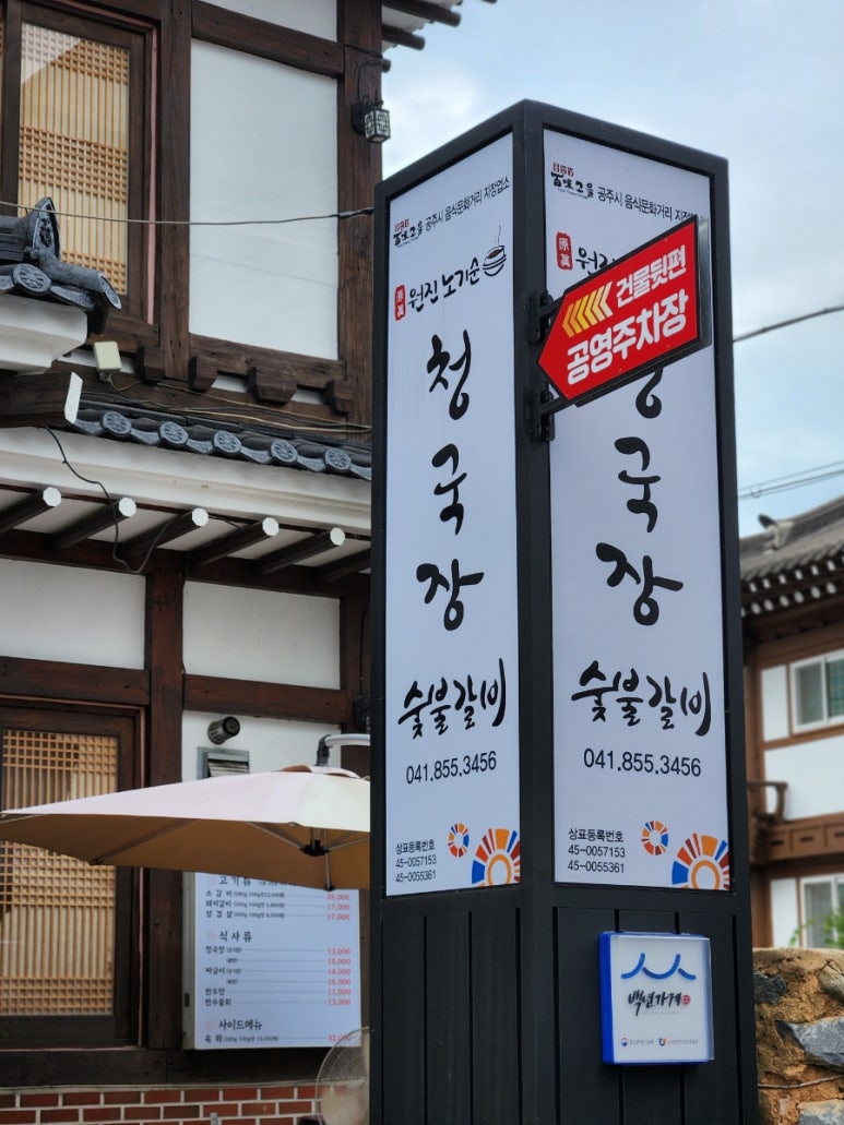 원진한우 이미지