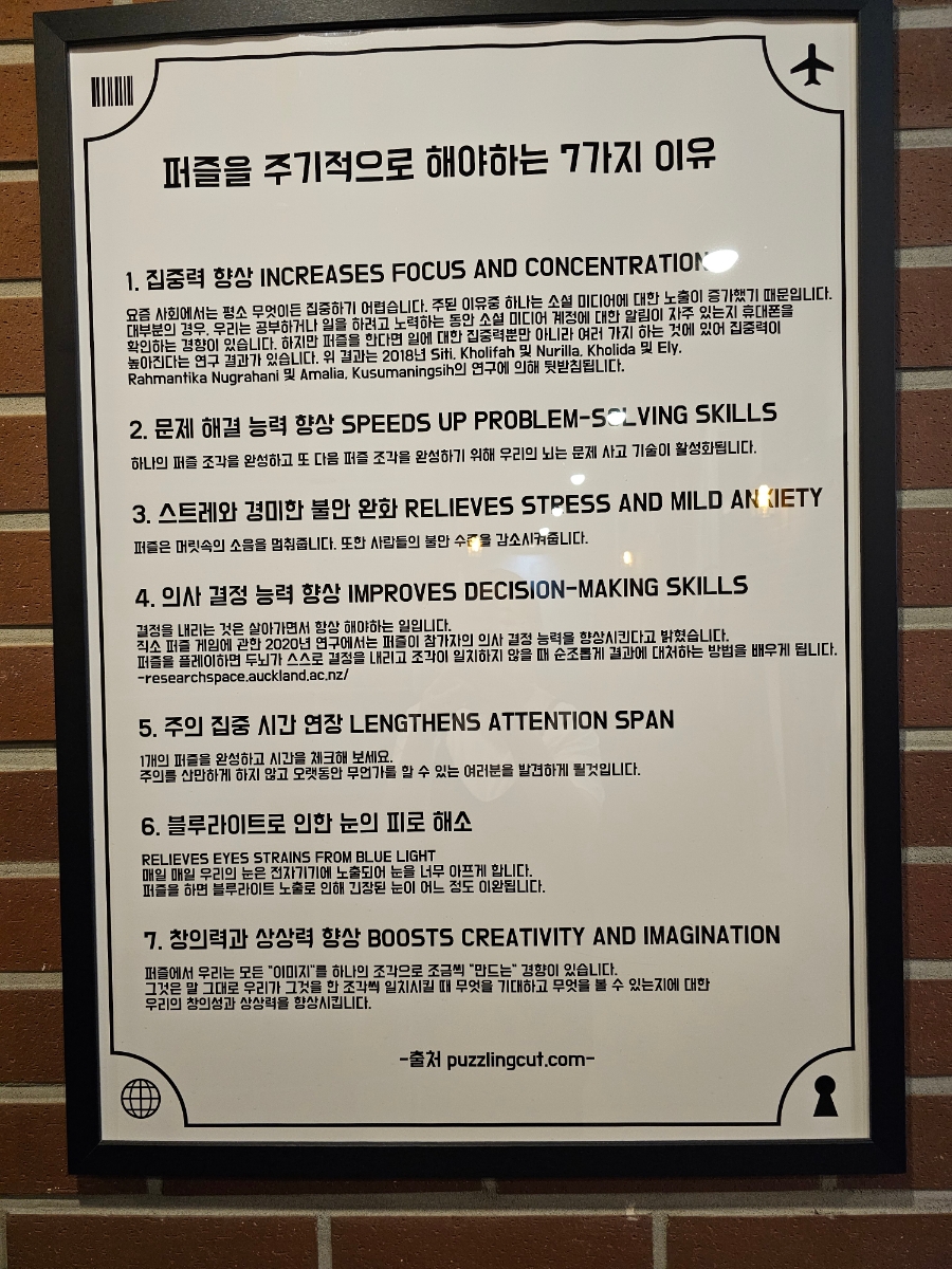 퍼스트보드카페 이미지