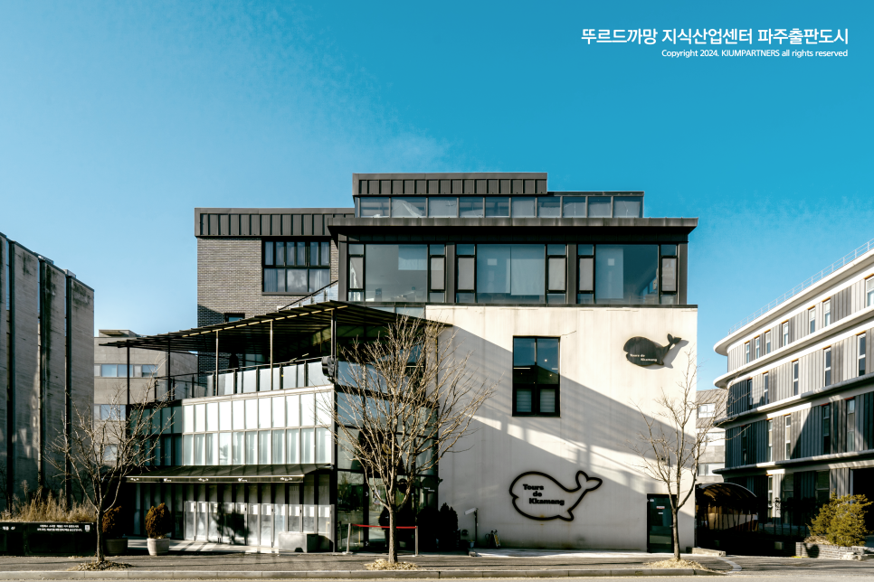 예전파트너스건축사사무소 이미지
