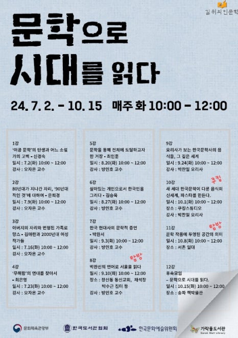 가가락 이미지