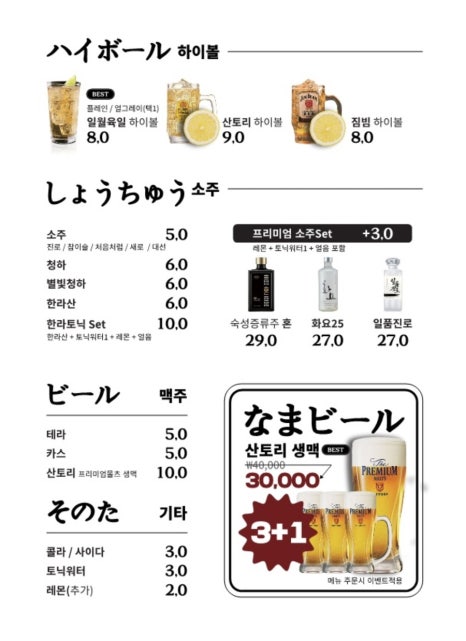 일월육일전주 이미지