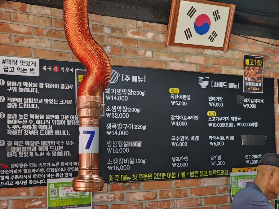 낙겹살 이미지