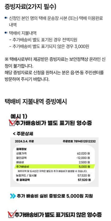 쿠팡로지스틱스서비스(유) 이미지
