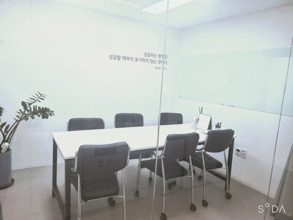 모든직업소개소 이미지