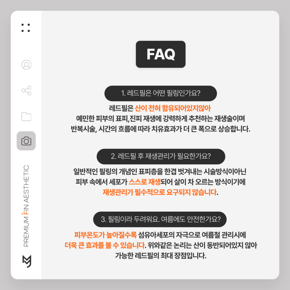 필이벤트 이미지