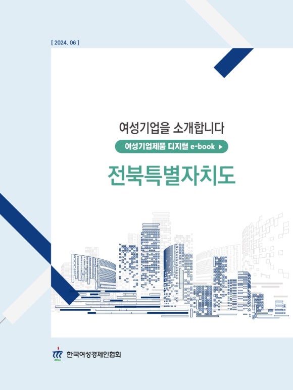 시니어브레인케어 이미지