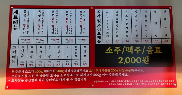 한마리통큰오리 이미지