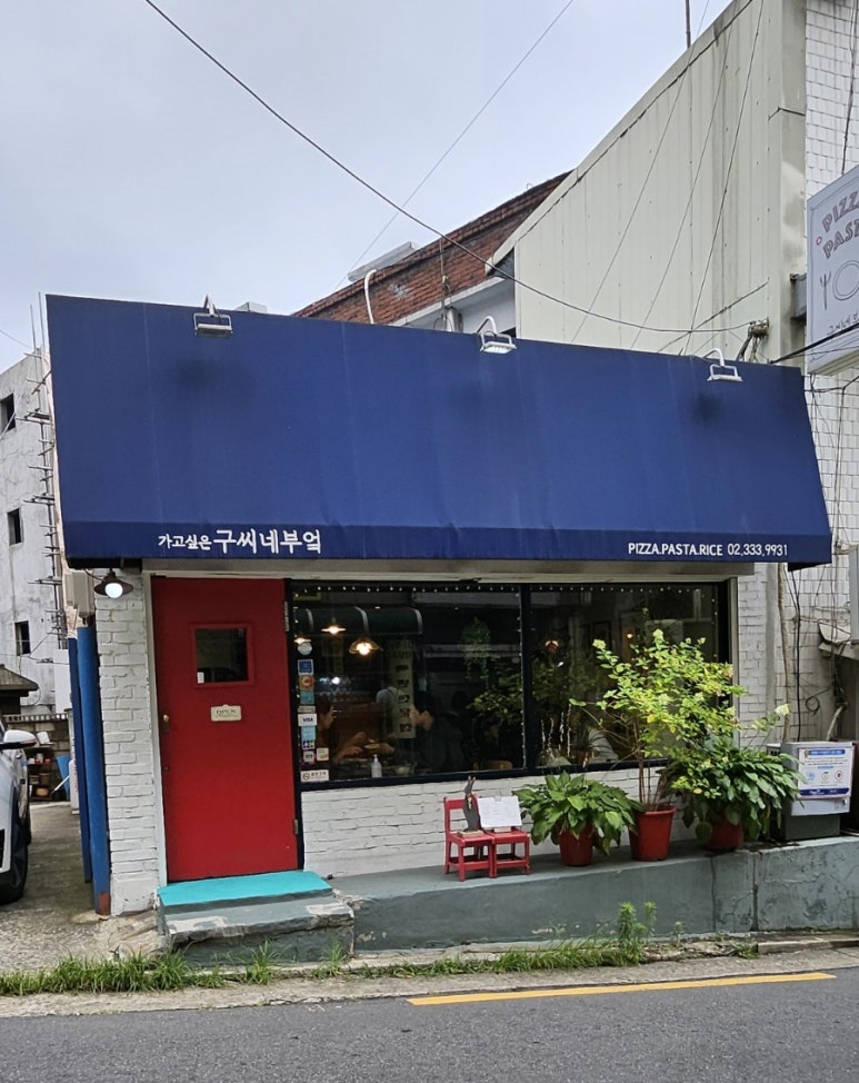 (주)나의부엌 이미지