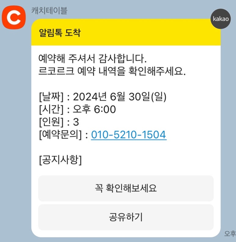 르코르크 이미지