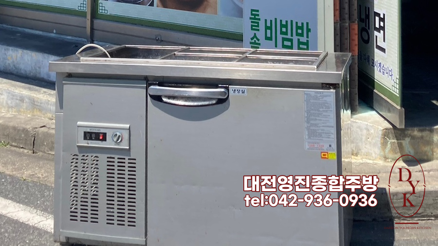대전영진종합주방 이미지