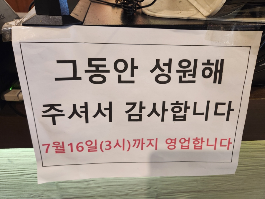 아라아구해물찜 이미지