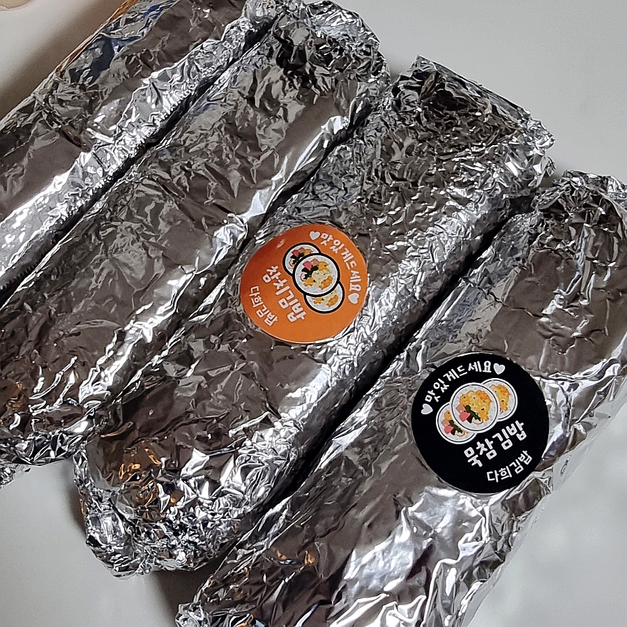 다희김밥 이미지