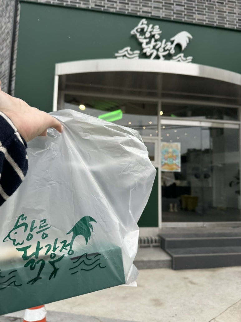 입실닭강정 이미지
