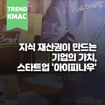 한국기업컨설팅 이미지