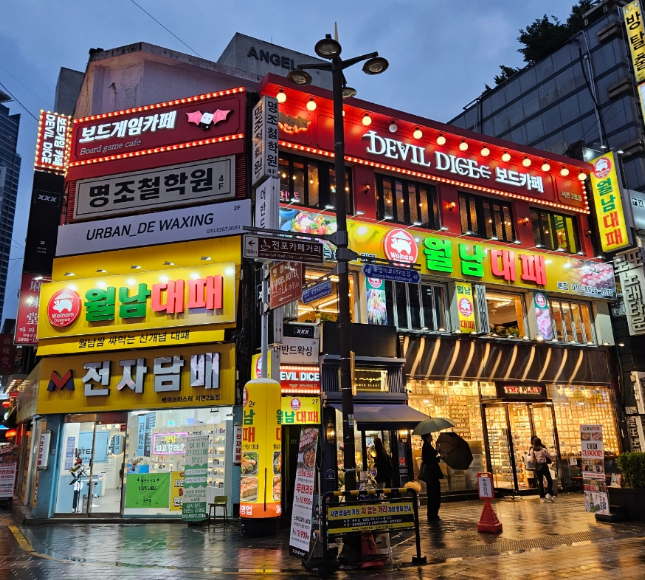 월남대패 이미지