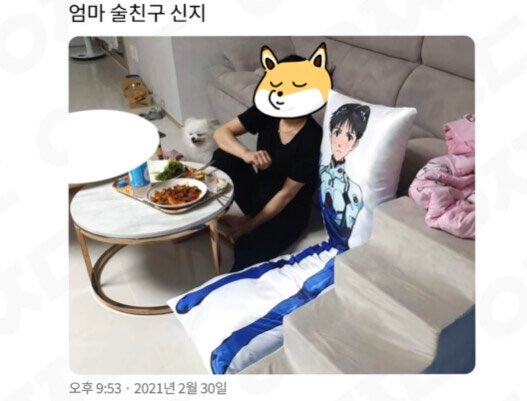 술.친구 이미지