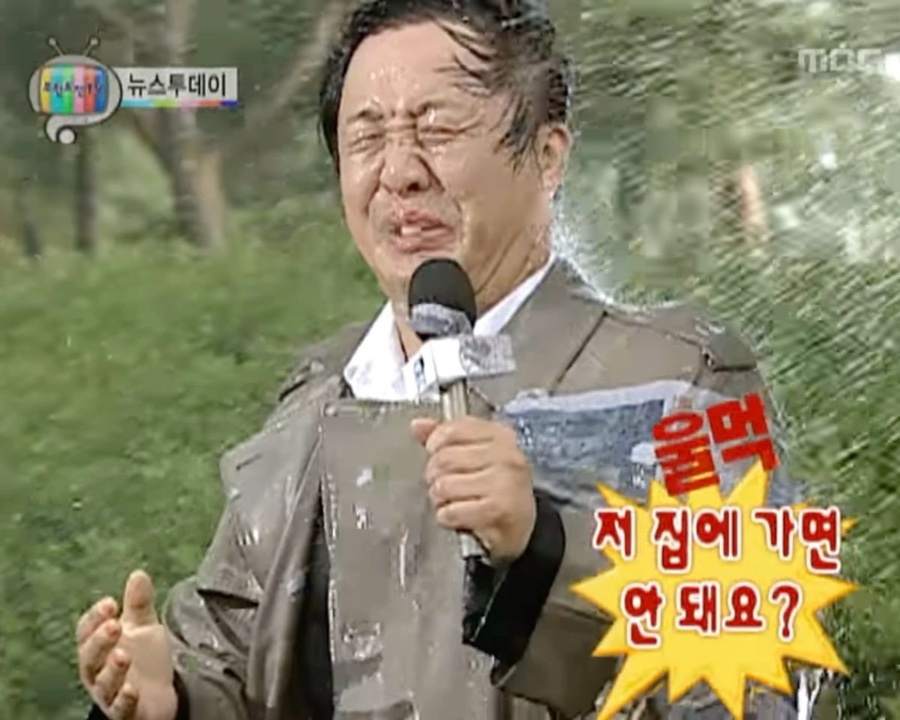 따봉주유소 이미지