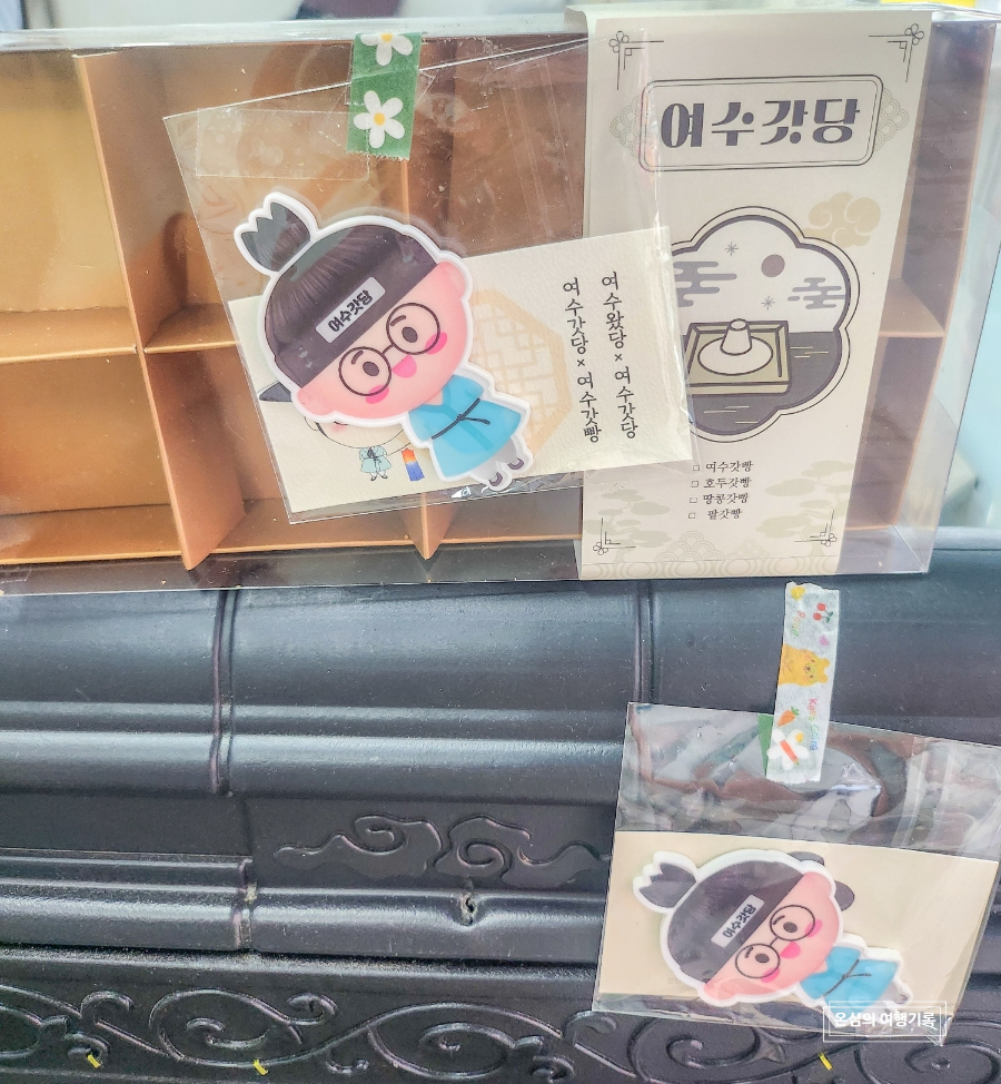 여수갓당 이미지