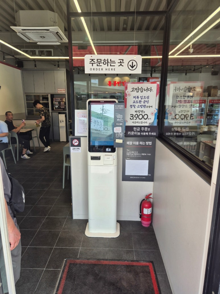 홍콩반점0410사천사남점 이미지
