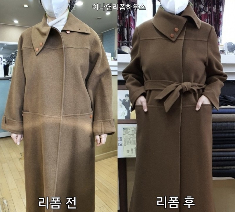 원조옷수선 이미지