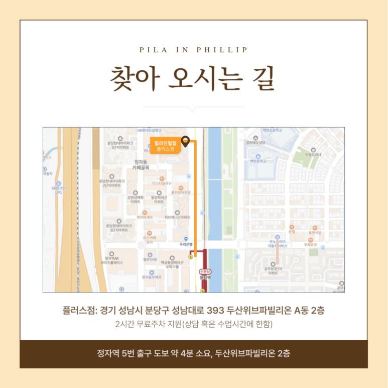 필립 스튜디오 이미지