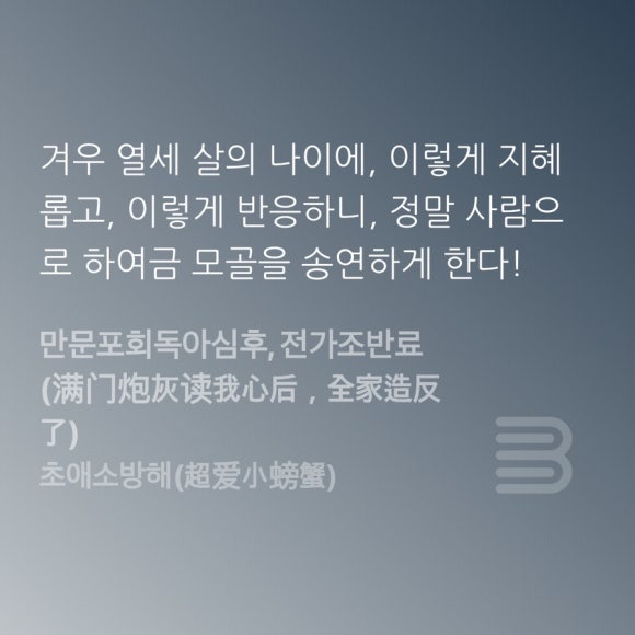천서모자 이미지