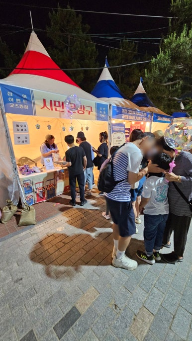 주식회사 체인지업 이미지