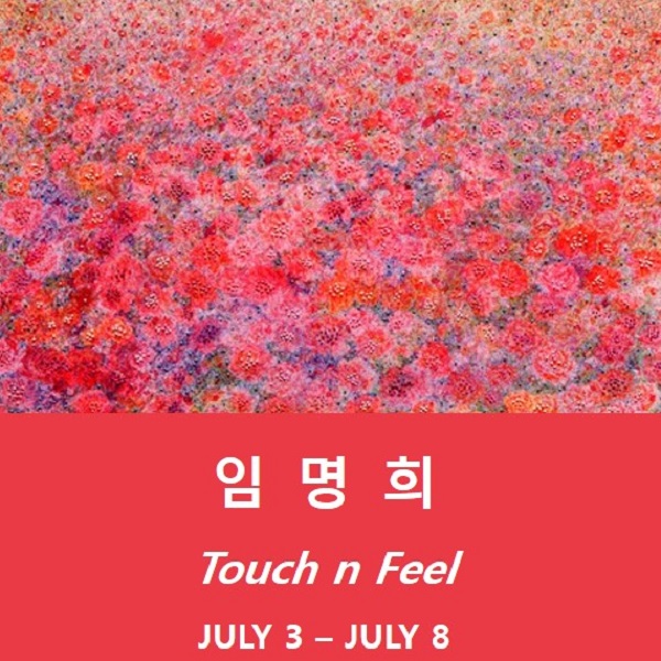 필앤필갤러리 이미지